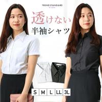 ブラウス ワイシャツ 半袖 レディース 透けにくい 形態安定生地 シャツ レギュラーカラー ビジネス ワイシャツ 透け防止 就活 制服 白 ホワイト 黒 ブラック Item 027 ワイシャツとネクタイ専門店ビズモ 通販 Yahoo ショッピング