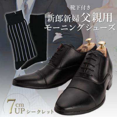セレモニースーツ・ソックス・シューズセット lineup_giftset.gif?v=1740461303