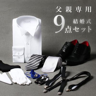 紳士モーニングセット(7点セット付き) 楽天市場】モーニング シャツセットの通販