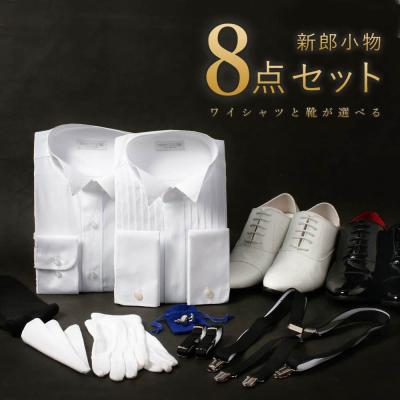 新郎 小物 セットのおすすめ人気商品一覧 通販 - Yahoo!ショッピング