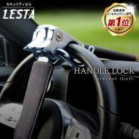 自動車用カーセキュリティー ランキングtop100 人気売れ筋ランキング Yahoo ショッピング