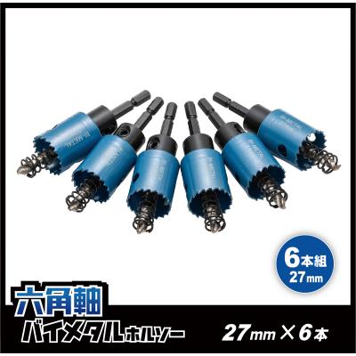 メタルホルソー150mmのおすすめ人気商品一覧 通販 - Yahoo!ショッピング