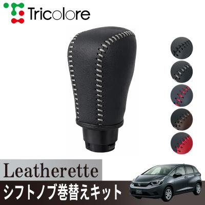 シフトノブカバースズキアルト（車、バイク、自転車）の商品一覧 通販