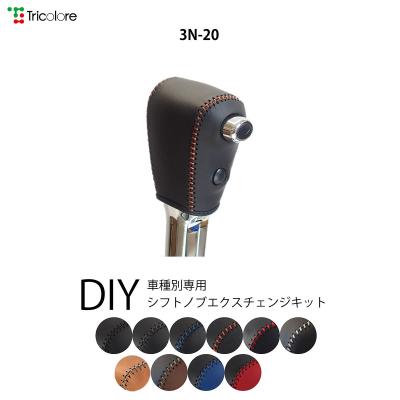 c26セレナシフトノブカバーのおすすめ人気商品一覧 通販 - Yahoo