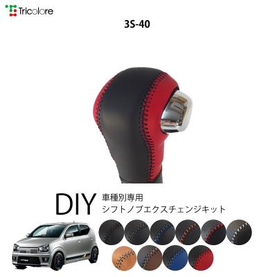 シフトノブカバースズキアルトのおすすめ人気商品一覧 通販 - Yahoo