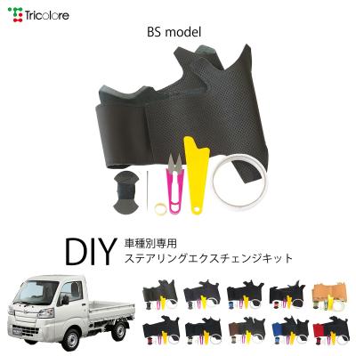 ステアリングカバー 本革 ハイゼットのおすすめ人気商品一覧 通販