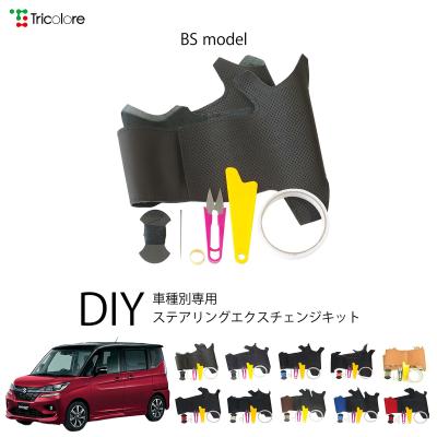 ソリオ ma36s パーツ（カーインテリア、車内用品）｜自動車 | 車