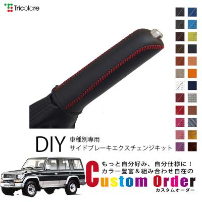 78 プラド（カーインテリア、車内用品）｜自動車 | 車、バイク、自転車