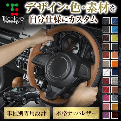 wr-v（ハンドルカバー、ステアリング）｜インテリア、車内用品｜自動車