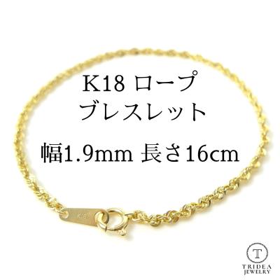 パイプロープチェーン・ブレスレットの商品一覧 通販 - Yahoo パイプロープチェーン・ブレスレットの商品一覧 通販 - Yahoo