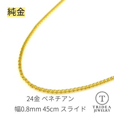 24kネックレス（ファッション）（アクセサリー素材：イエローゴールド  