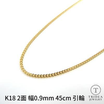 檸檬さま専用【ほぼ新品】高品質 日本製 18金 K18 喜平ネックレス 50cm ネックレス チェーン 18金 喜平 メンズ レディース 50cm K18 18K