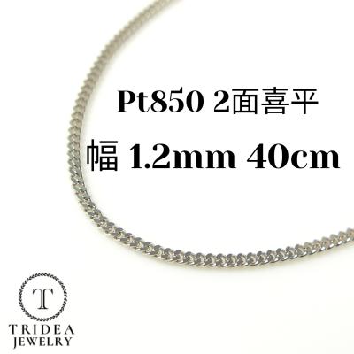 pt850 喜平ネックレスのおすすめ人気商品一覧 通販 - Yahoo!ショッピング