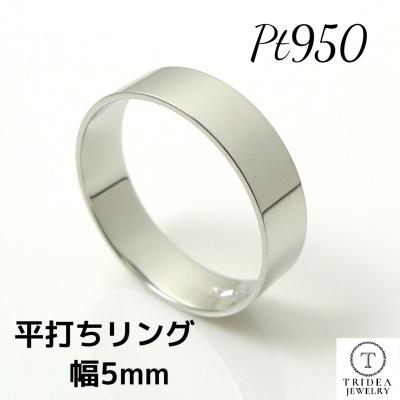 プラチナ 指輪 平打ちの商品一覧 通販 - Yahoo!ショッピング プラチナ 指輪 平打ちの商品一覧 通販 - Yahoo!ショッピング