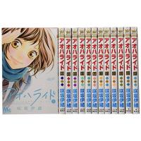 アオハライド 1 13巻 全巻 椎名軽穂 中古コミック 漫画 全巻セット マンガ 送料無料 中古 Book エルストア 通販 Yahoo ショッピング