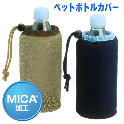 mica加工の商品一覧 通販 - Yahoo!ショッピング mica加工の商品一覧 通販 - Yahoo!ショッピング