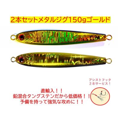 tgベイト風の商品一覧 通販 - Yahoo!ショッピング tgベイト風の商品一覧 通販 - Yahoo!ショッピング