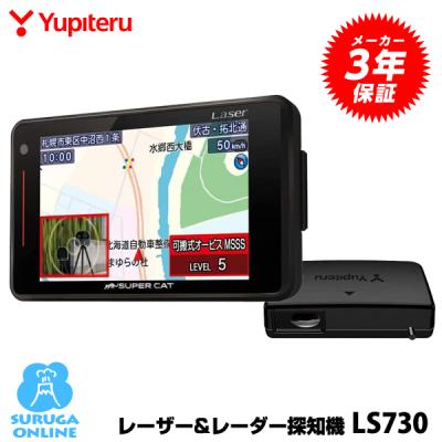 ユピテルレーダー探知機ls730(自動車)の商品一覧 | 車、バイク ユピテルレーダー探知機ls730(自動車)の商品一覧 | 車、バイク