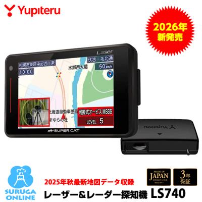 ユピテルレーダー探知機ls1200（レーダー探知機本体）｜レーダー探知機