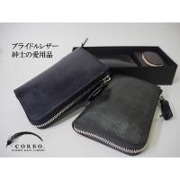 コルボ CORBO. 財布 馬革 本革 フェイス ブライドルレザー Ｌ字型 2つ折り 財布 1LD-0225 | 半田カバン店