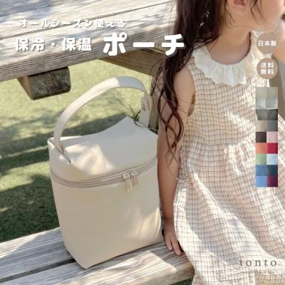 お得セット❣️保冷保温ポーチ&ボックスポーチ 保冷・保温ポーチ】 : tonto Yahoo!店 - 通販 - Yahoo!ショッピング