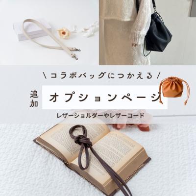 tonto Yahoo!店 - 九月八日コラボ｜Yahoo!ショッピング