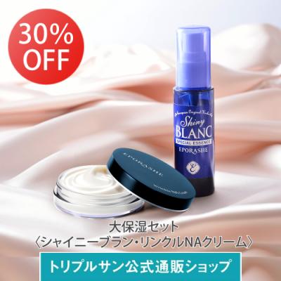 エポラーシェのおすすめ人気商品一覧 通販 - Yahoo!ショッピング