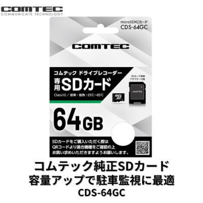 ホンダ純正ドライブレコーダー sdカードの商品一覧 通販 - Yahoo