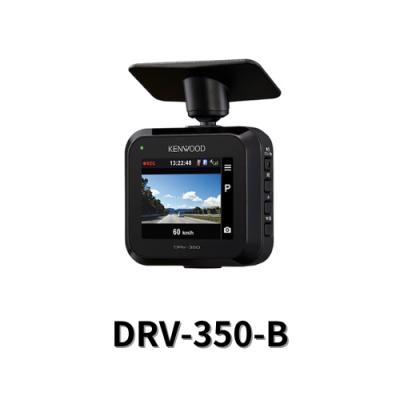 ケンウッド DRV-350-B ドライブレコーダー スタンダードタイプ F1.8