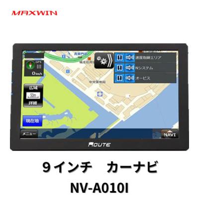 maxwin 地デジチューナーの商品一覧 通販 - Yahoo!ショッピング