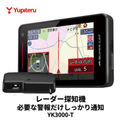 レーダー探知機 GPS ユピテル A350のおすすめ人気商品一覧 通販