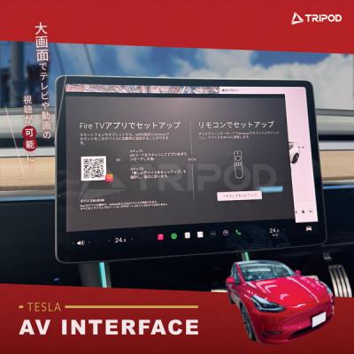 輸入車オーディオ専門店 TRIPOD - TESLA｜Yahoo!ショッピング
