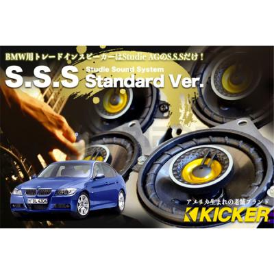 e92（カーオーディオ、スピーカー）｜自動車 | 車、バイク、自転車 の
