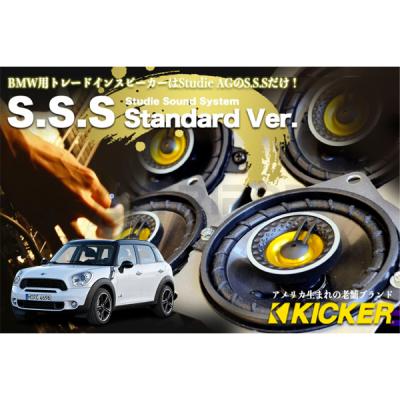 BMW MINI f55（カースピーカー）｜カーオーディオ、スピーカー｜自動車