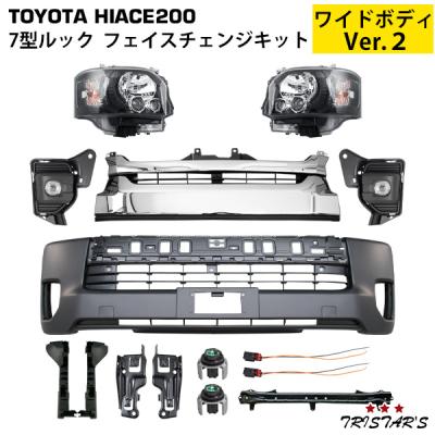 ハイエース 3型 バンパー ワイドルックのおすすめ人気商品一覧 通販