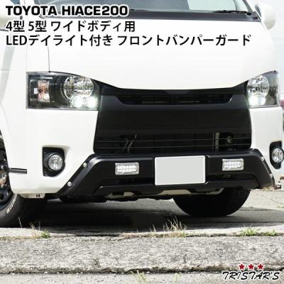 トヨタ車用 LEDライト付きバンパー 車用ledライト（トヨタ／自動車用エアロパーツ）｜自動車 | 車、バイク