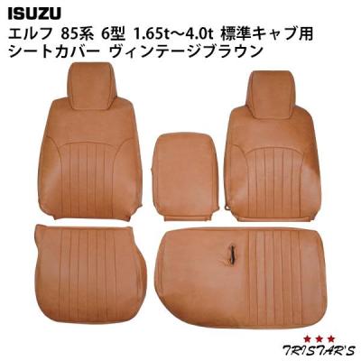 【A】新品　未使用品　ISUZU エルフ標準6型　レザーカバーシート　レッド＆ブラック　トラック　 いすゞエルフ シートカバー（いすゞ）の商品一覧 通販 - Yahoo