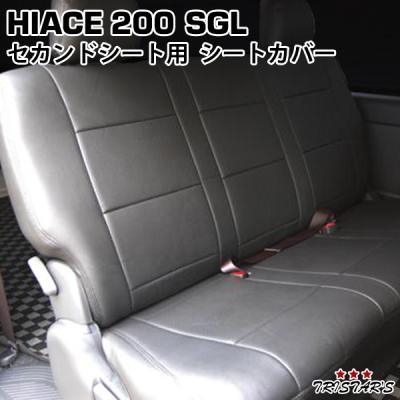 ハイエース200系セカンドシートの商品一覧 通販 - Yahoo!ショッピング