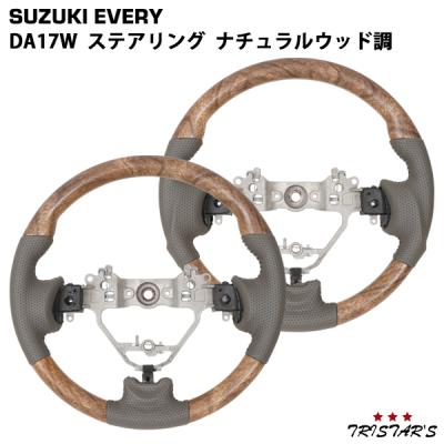 TRISTAR'S スズキエブリイ用 ステアリング トライスターズ - エブリィ｜Yahoo!ショッピング