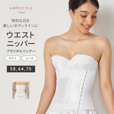トリンプ ブライダルインナー d65.58 楽天市場】[トリンプ]ブライダルインナー 6080 コサージュ【B,Cカップ