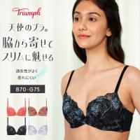 セール再値下げ32%OFF (トリンプ)Triumph 天使のブラ スリムライン 極上ライト564 ブラジャー(B,C,D,E,F,Gカップ) TR564 WHU | トリンプ公式ストア ヤフー店