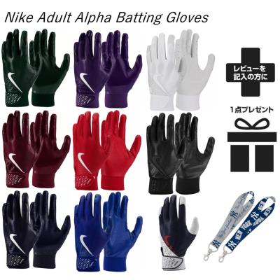 ナイキ 野球 グローブ(野球用品)(色:ブルー系)の商品一覧 ナイキ 野球 グローブ(野球用品)(色:ブルー系)の商品一覧