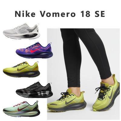 nike ボメロ18（サイズ（cm）：27.5cm）の商品一覧 通販 - Yahoo