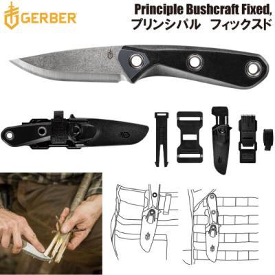 トルーパーズ通販課 - GERBER｜Yahoo!ショッピング
