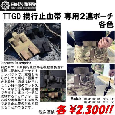 田村装備開発　守護巨　新品 Amazon.co.jp: 守護臣 田村装備開発 防犯 護身 : おもちゃ