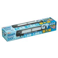 gexグランデ900（フィルター、ポンプ、ろ材（水槽、アクアリウム用品