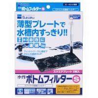 水作　ボトムフィルター　Ｓ　30〜40cm(水量23L)以下水槽適合・底面フィルター | トロピカルワールド ヤフー店