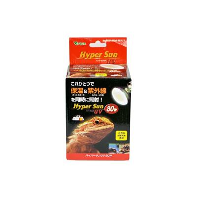 ビバリア ハイパーサンuv 80w（爬虫類、両生類用品） | ペット用品