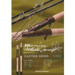 ロデオクラフト ホワイトウルフ（バスロッド）｜ロッド、釣り竿｜釣り