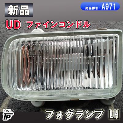 koitoフォグランプ 角型（自動車） | 車、バイク、自転車 のおすすめ